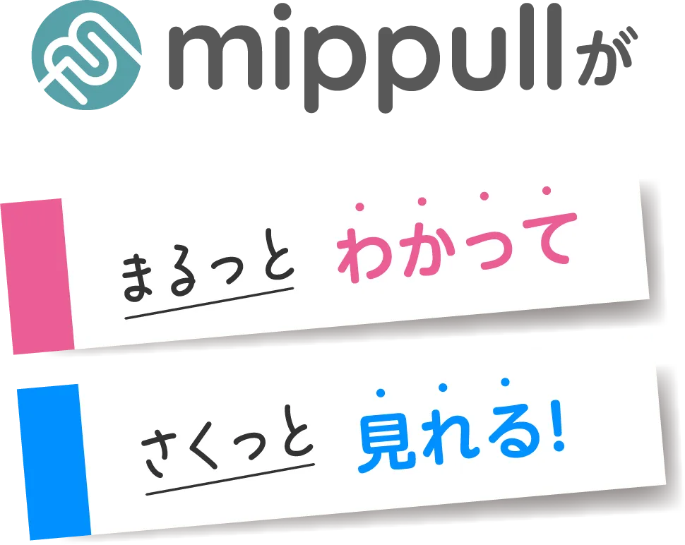 mippull